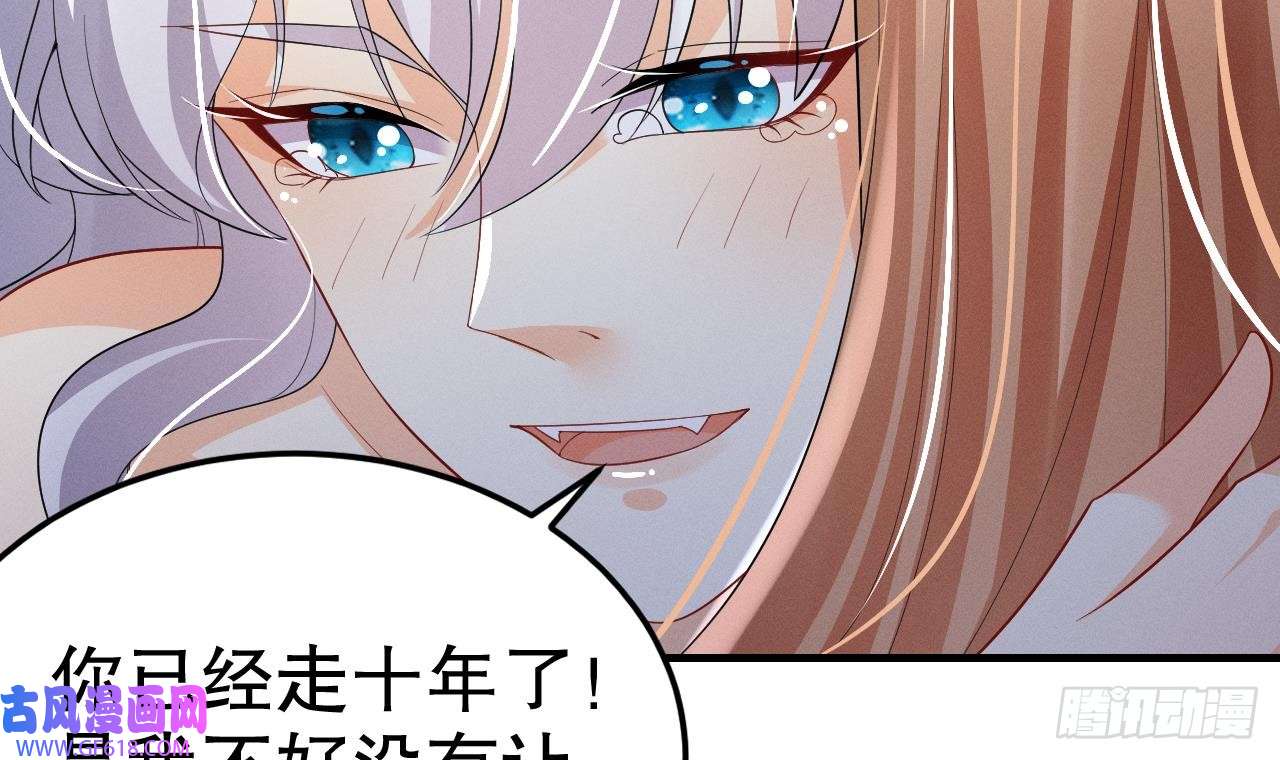 兽世夫君争宠成瘾第8话 长大了！