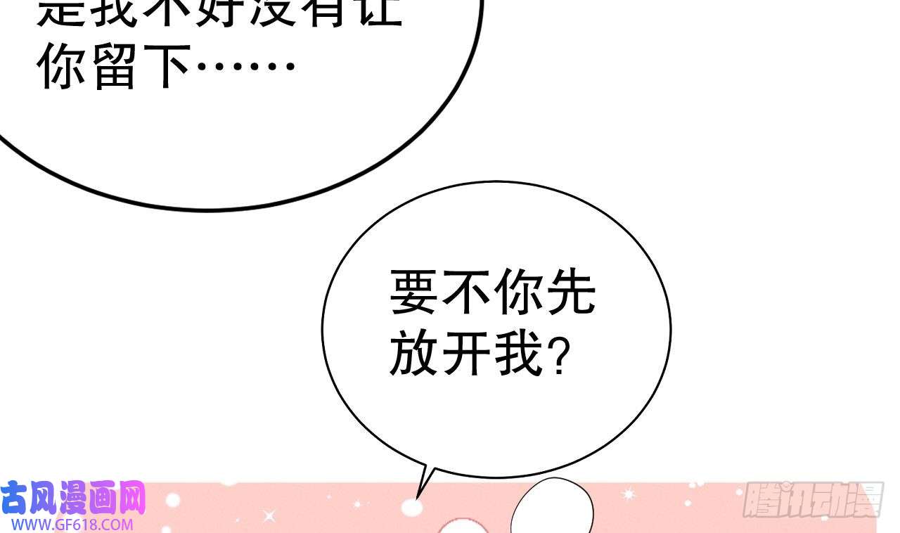 兽世夫君争宠成瘾第8话 长大了！