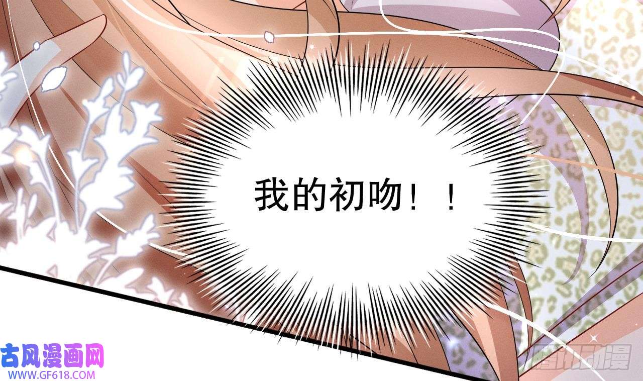 兽世夫君争宠成瘾第8话 长大了！