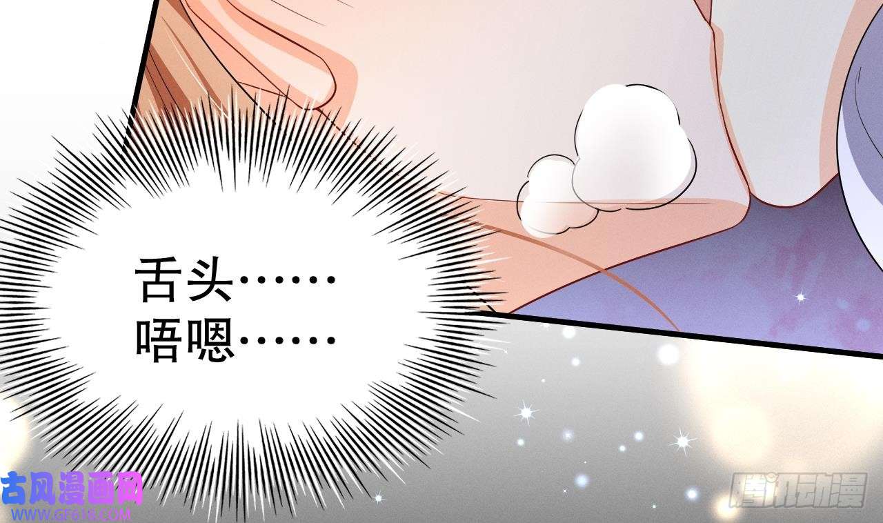 兽世夫君争宠成瘾第8话 长大了！