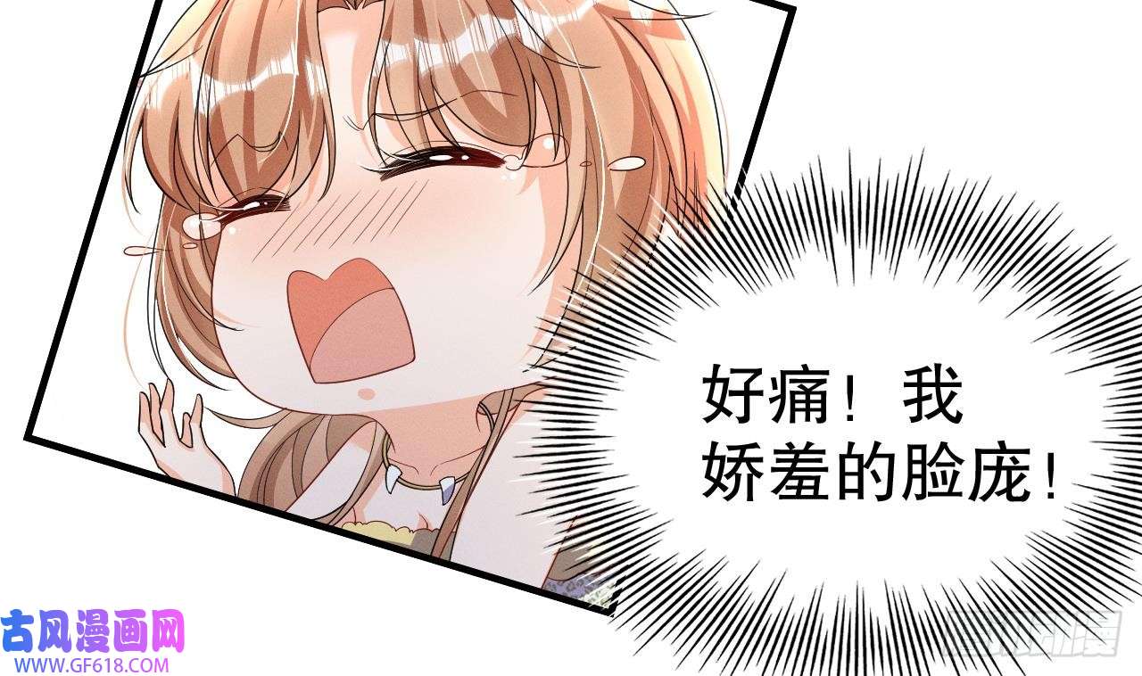 兽世夫君争宠成瘾第8话 长大了！