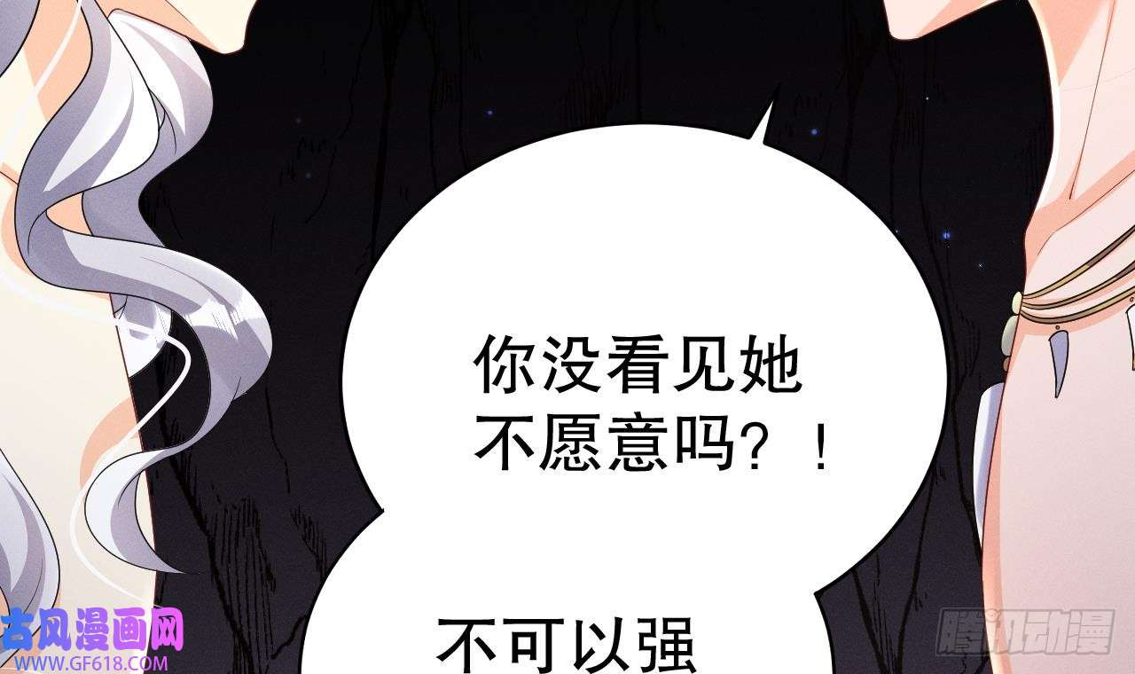 兽世夫君争宠成瘾第8话 长大了！