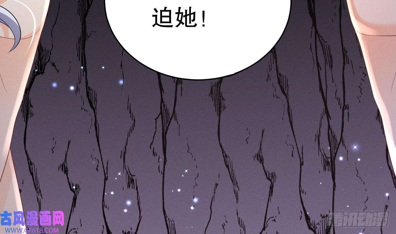 兽世夫君争宠成瘾第8话 长大了！