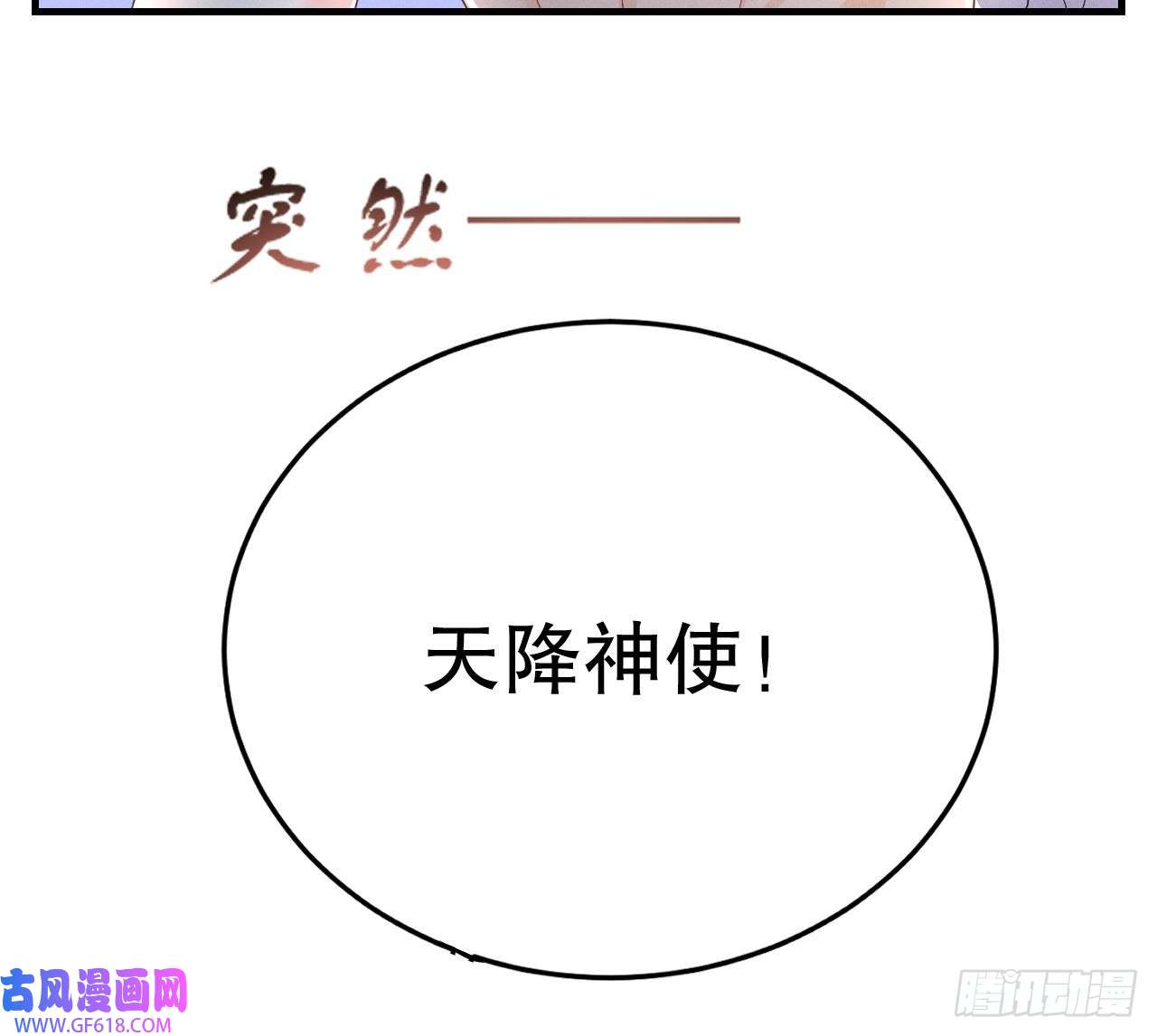 兽世夫君争宠成瘾第8话 长大了！