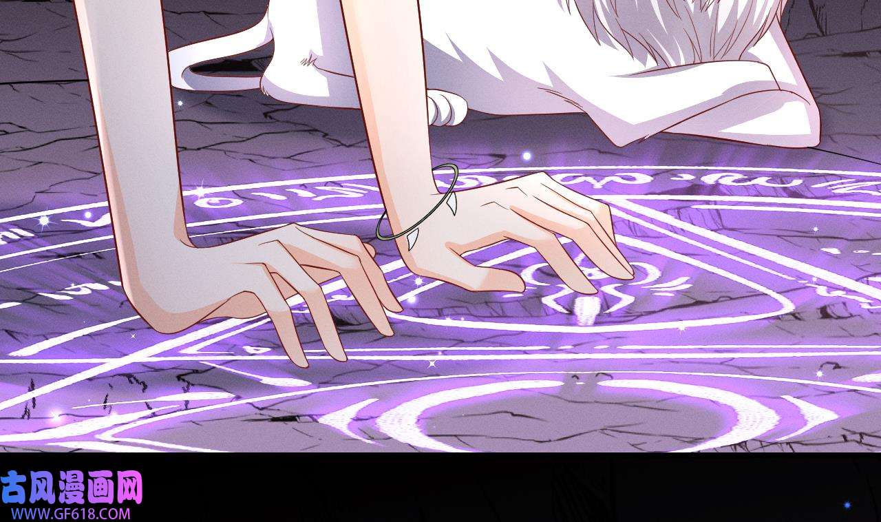 兽世夫君争宠成瘾10 第8话 长大了！