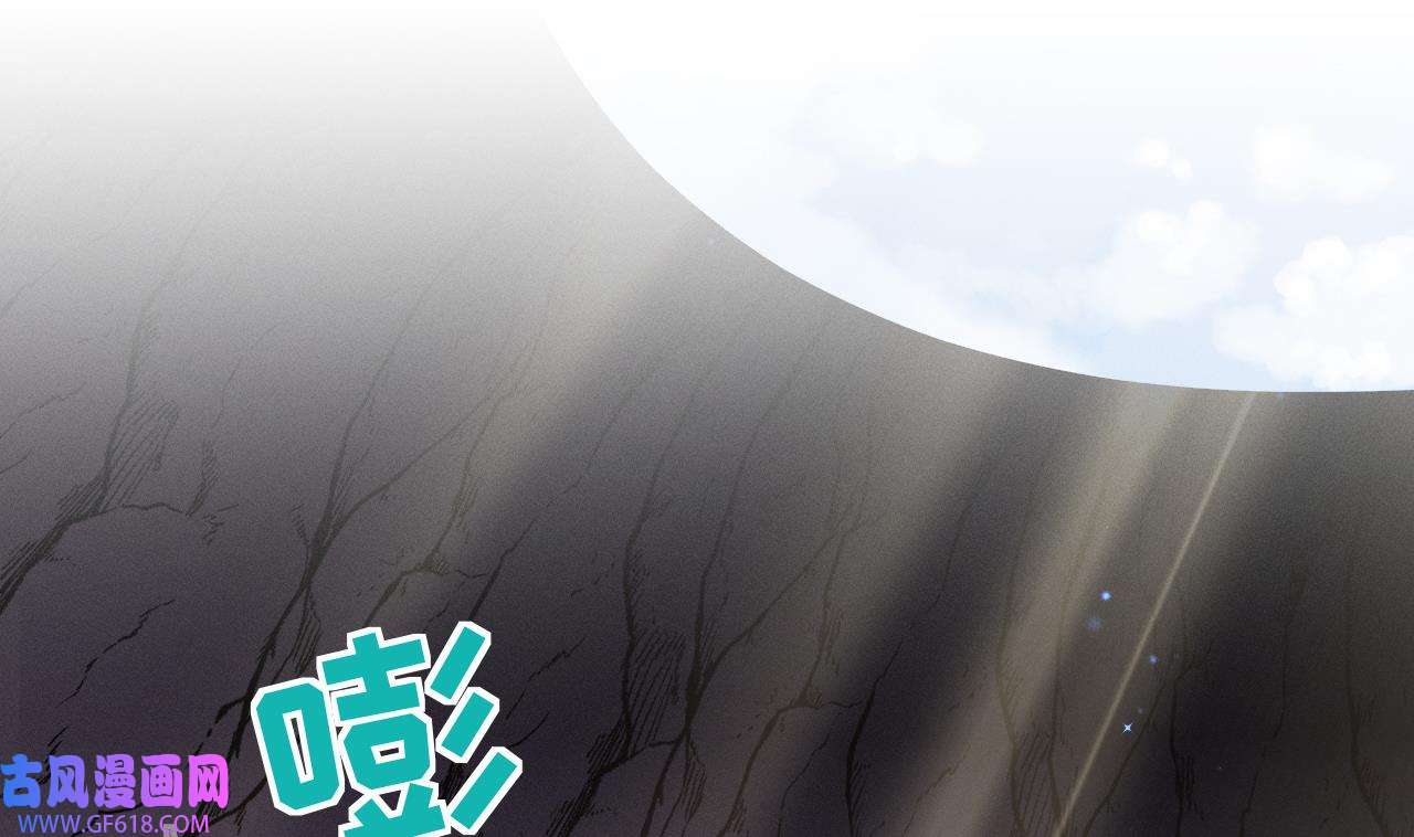 兽世夫君争宠成瘾10 第8话 长大了！