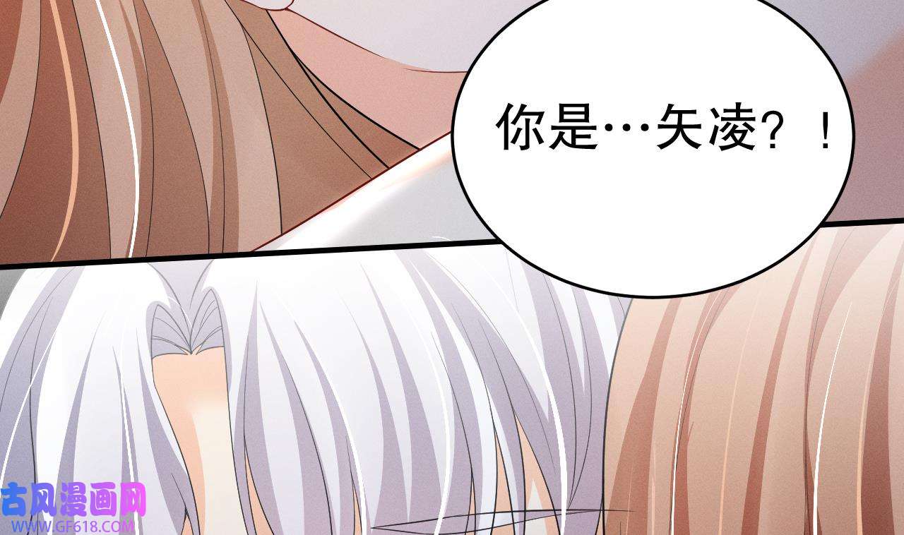 兽世夫君争宠成瘾10 第8话 长大了！