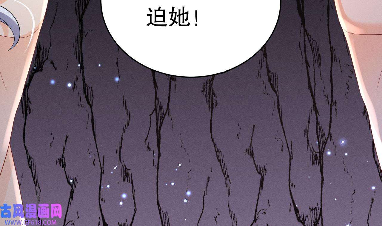 兽世夫君争宠成瘾10 第8话 长大了！