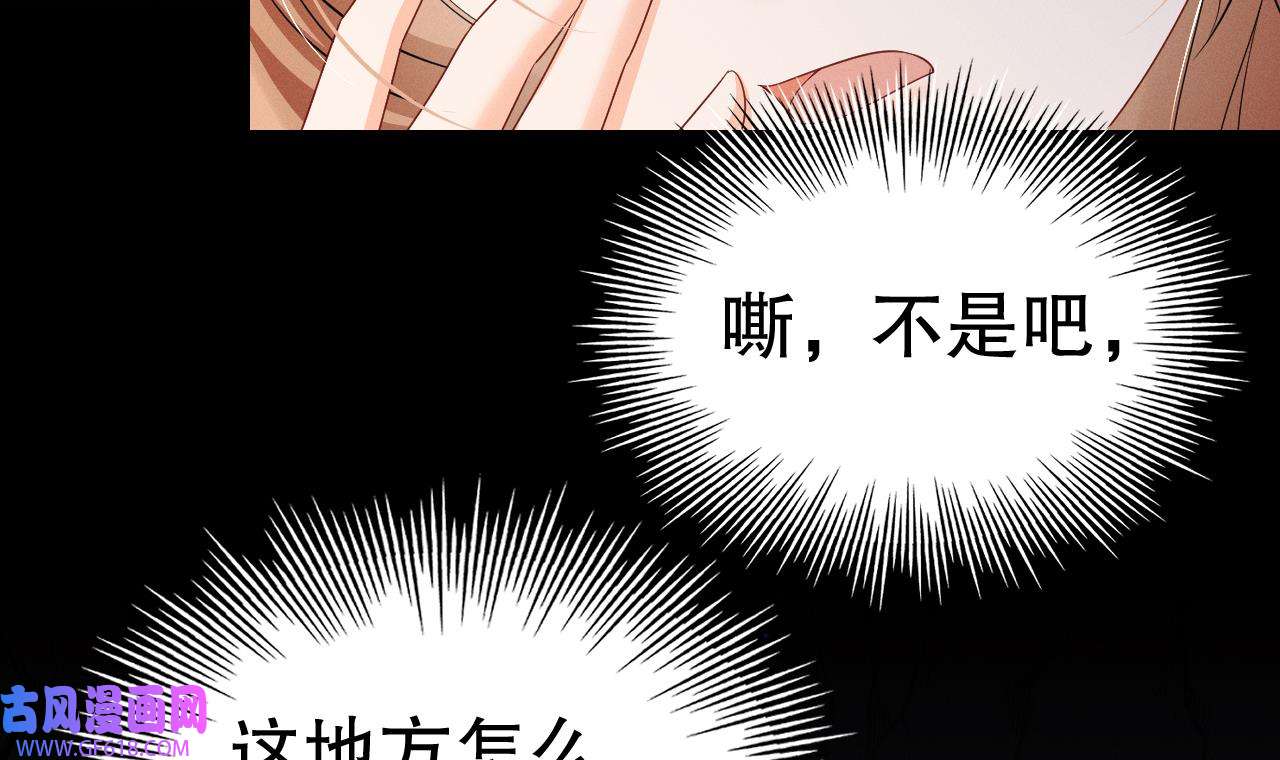 兽世夫君争宠成瘾10 第8话 长大了！
