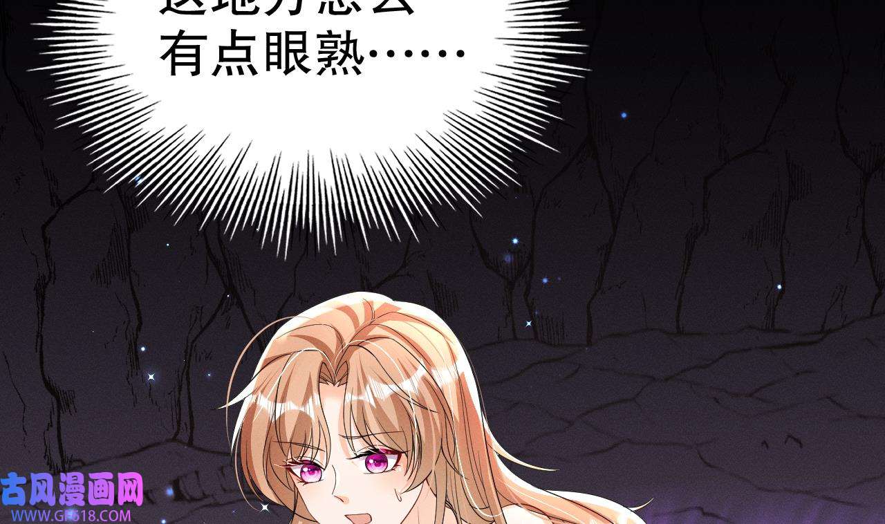 兽世夫君争宠成瘾10 第8话 长大了！