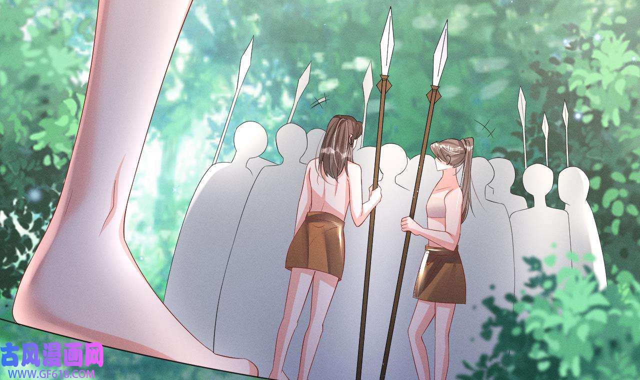 兽世夫君争宠成瘾11 第9话 后院起火