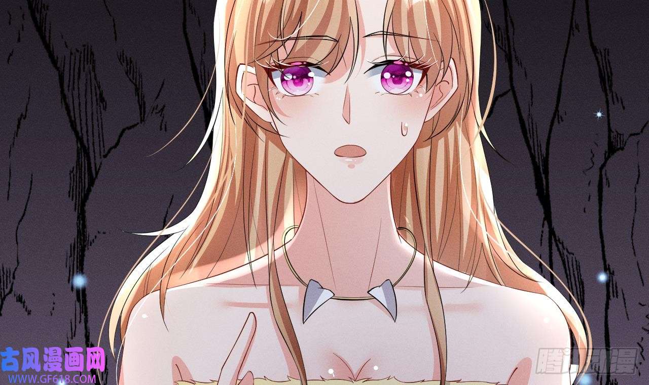 兽世夫君争宠成瘾第9话 后院起火