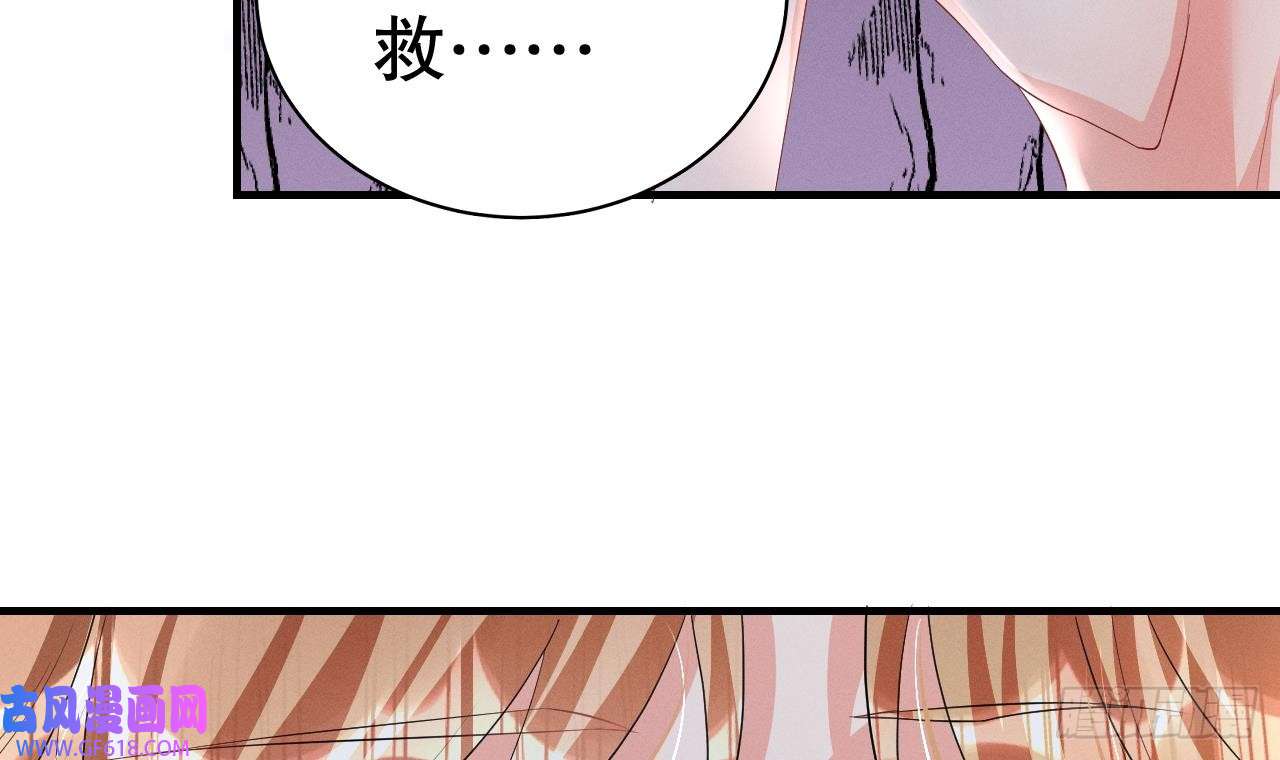 兽世夫君争宠成瘾第9话 后院起火