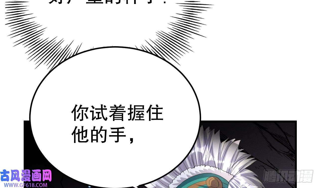 兽世夫君争宠成瘾第9话 后院起火