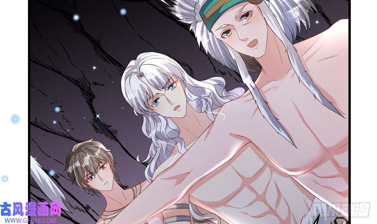 兽世夫君争宠成瘾第9话 后院起火