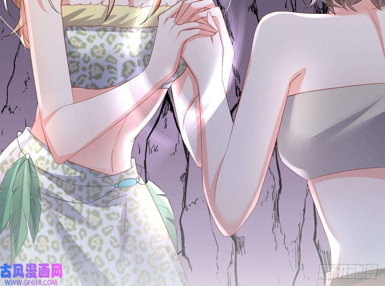 兽世夫君争宠成瘾第9话 后院起火