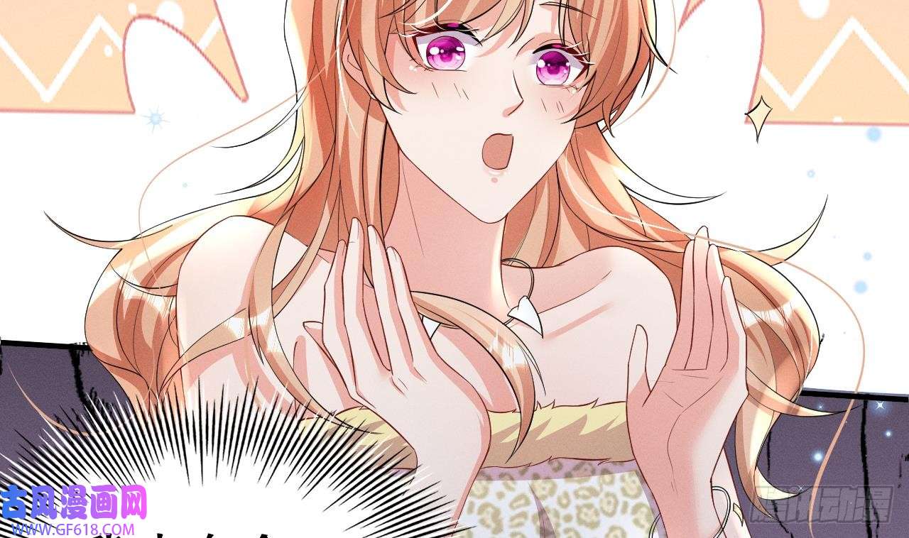 兽世夫君争宠成瘾第9话 后院起火