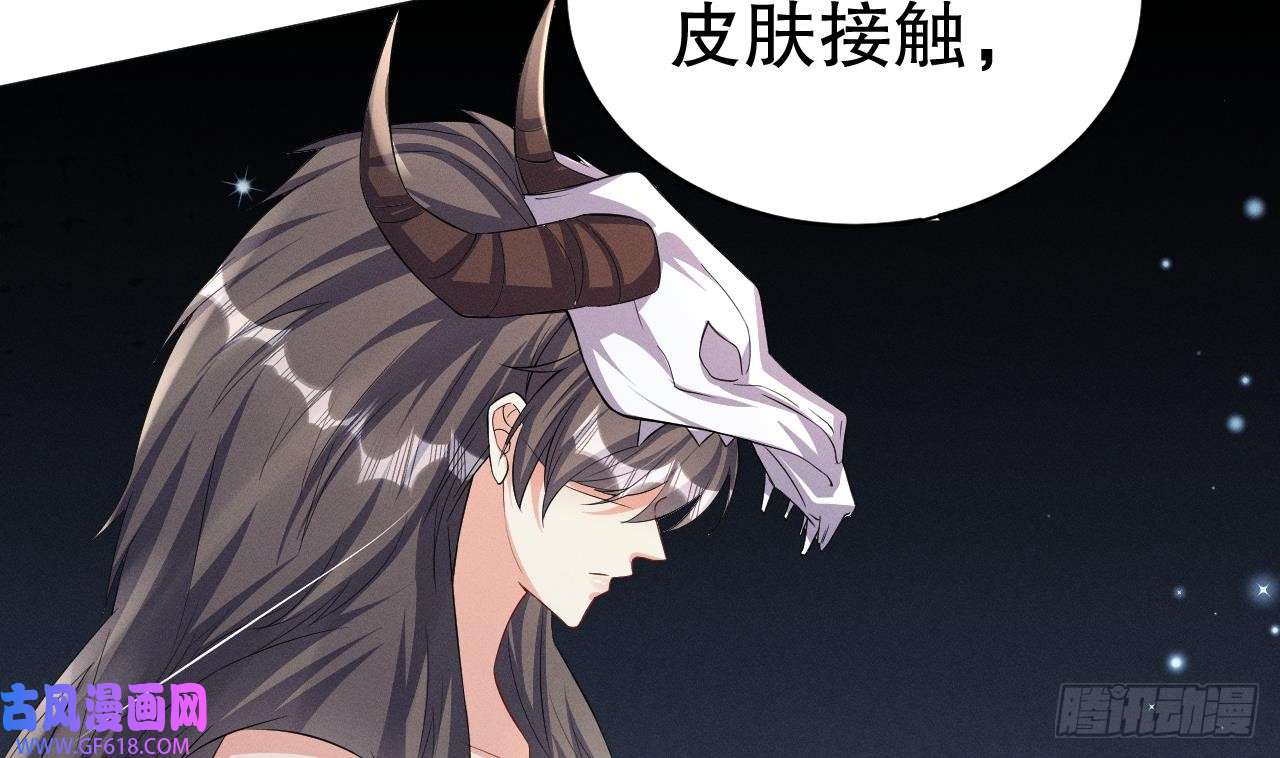 兽世夫君争宠成瘾第9话 后院起火