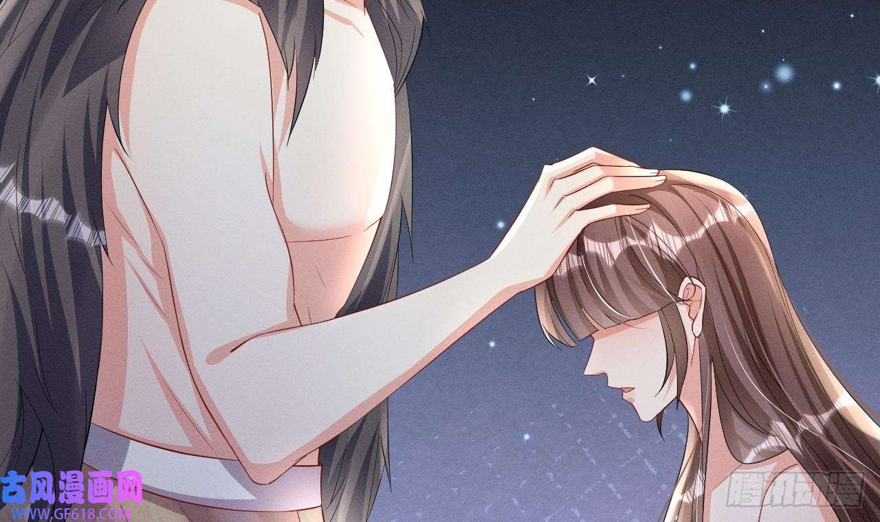 兽世夫君争宠成瘾第9话 后院起火