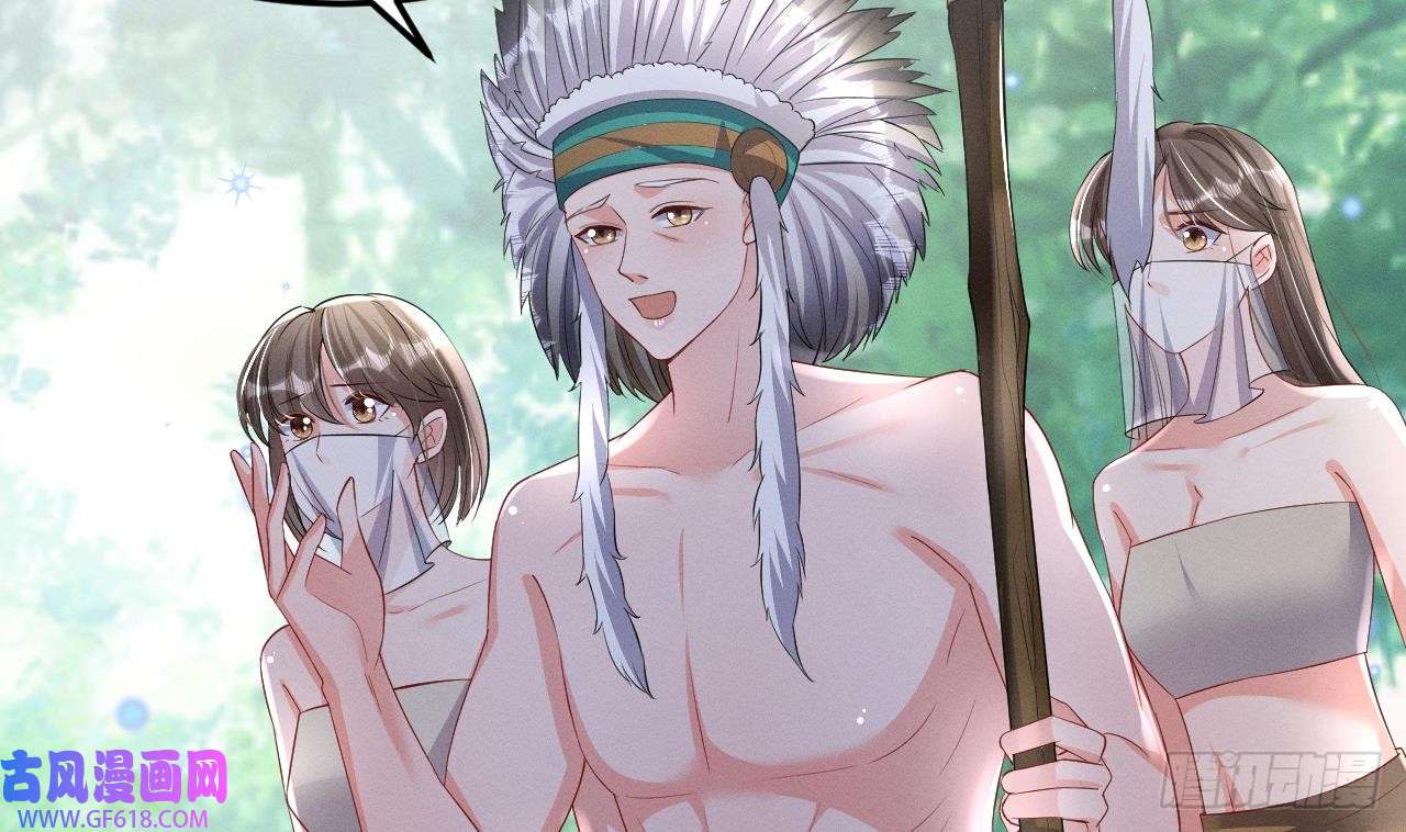 兽世夫君争宠成瘾第9话 后院起火