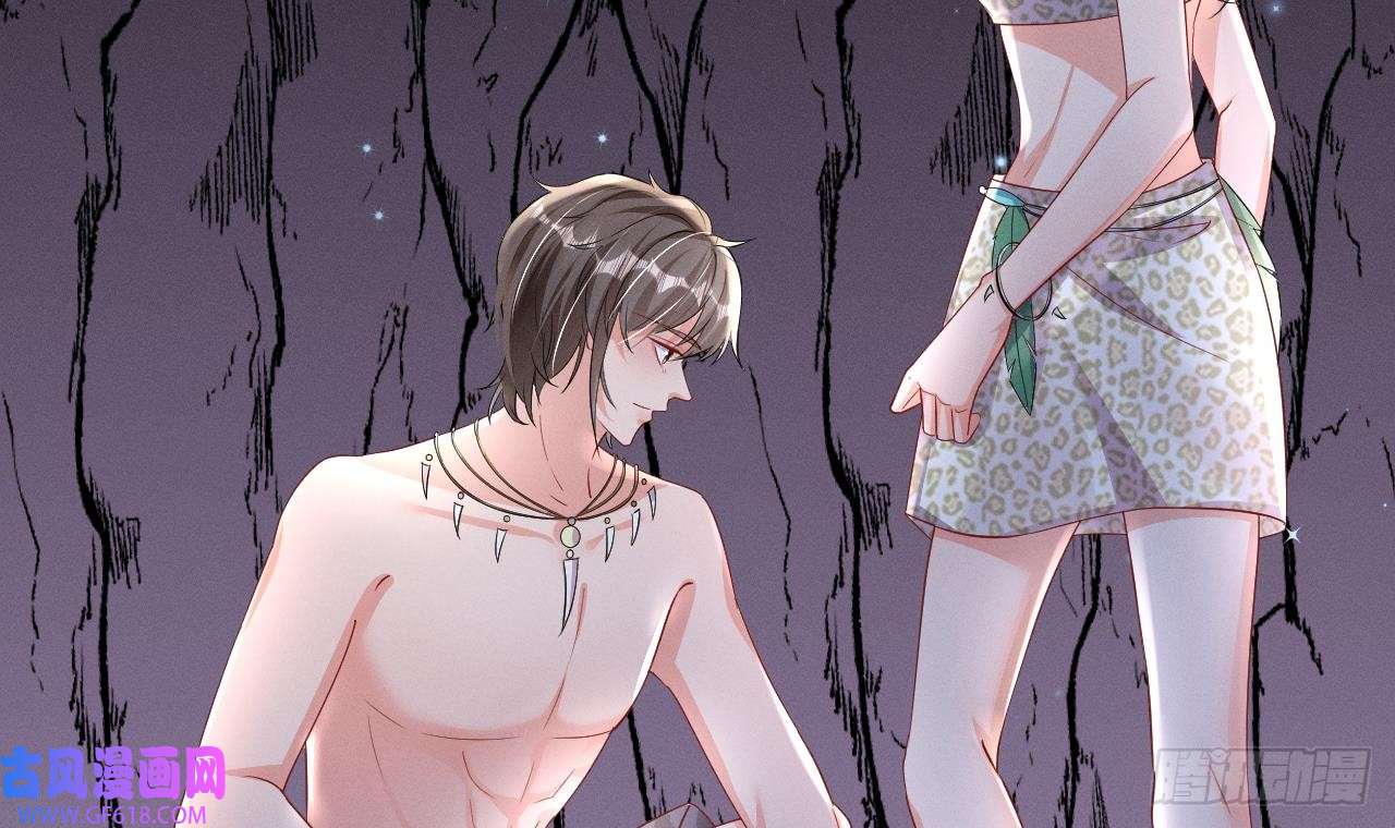 兽世夫君争宠成瘾第9话 后院起火