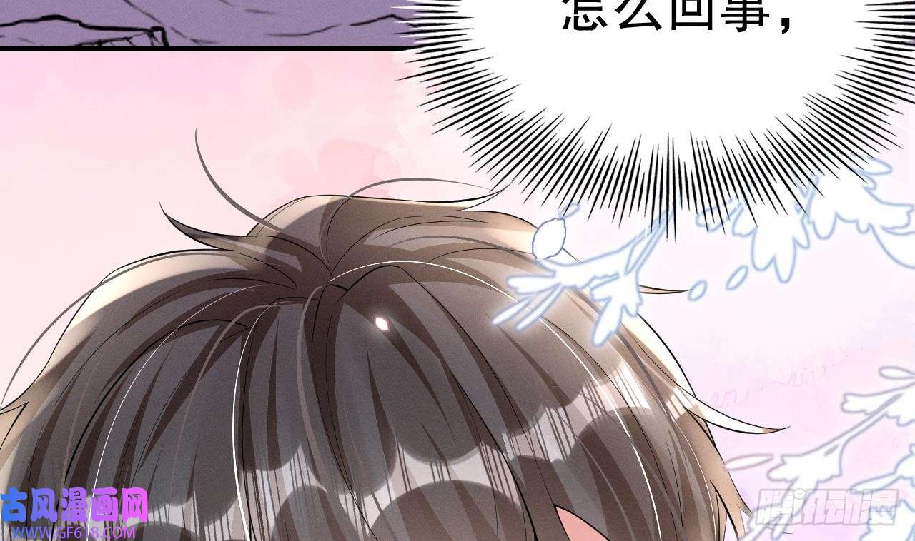 兽世夫君争宠成瘾第9话 后院起火