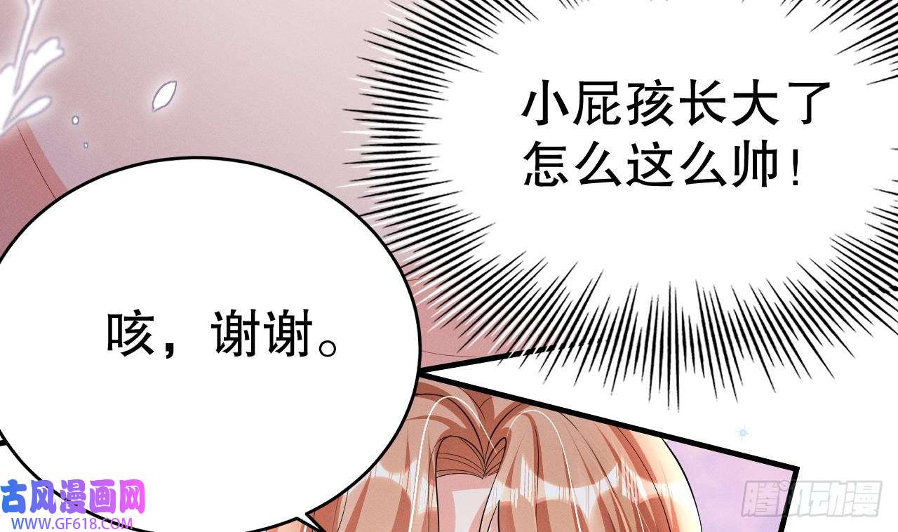 兽世夫君争宠成瘾第9话 后院起火