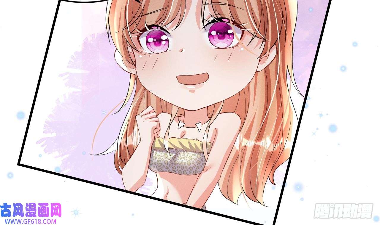 兽世夫君争宠成瘾第9话 后院起火