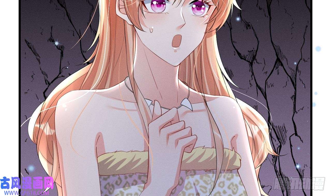 兽世夫君争宠成瘾第9话 后院起火