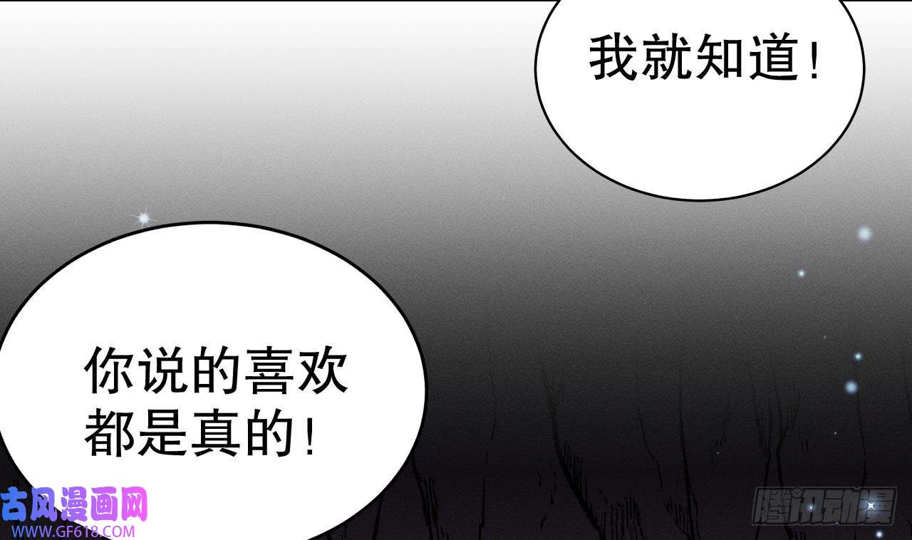 兽世夫君争宠成瘾第9话 后院起火