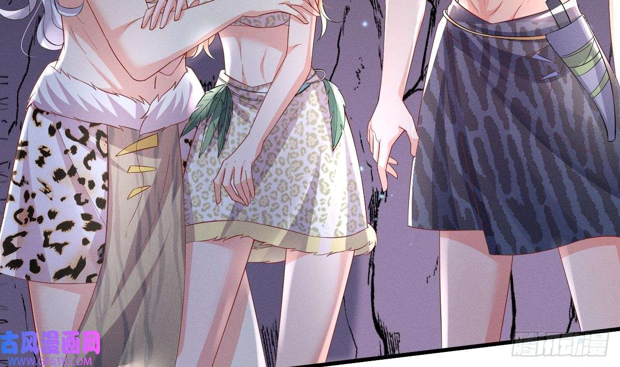 兽世夫君争宠成瘾第9话 后院起火