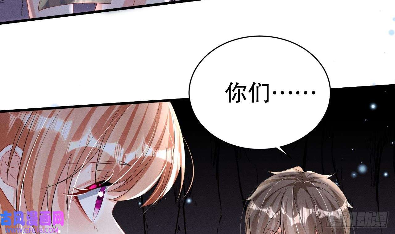 兽世夫君争宠成瘾第9话 后院起火