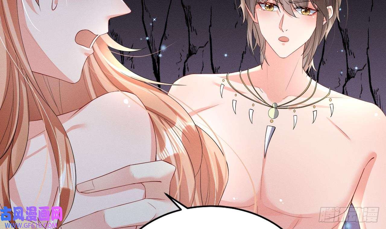 兽世夫君争宠成瘾第9话 后院起火