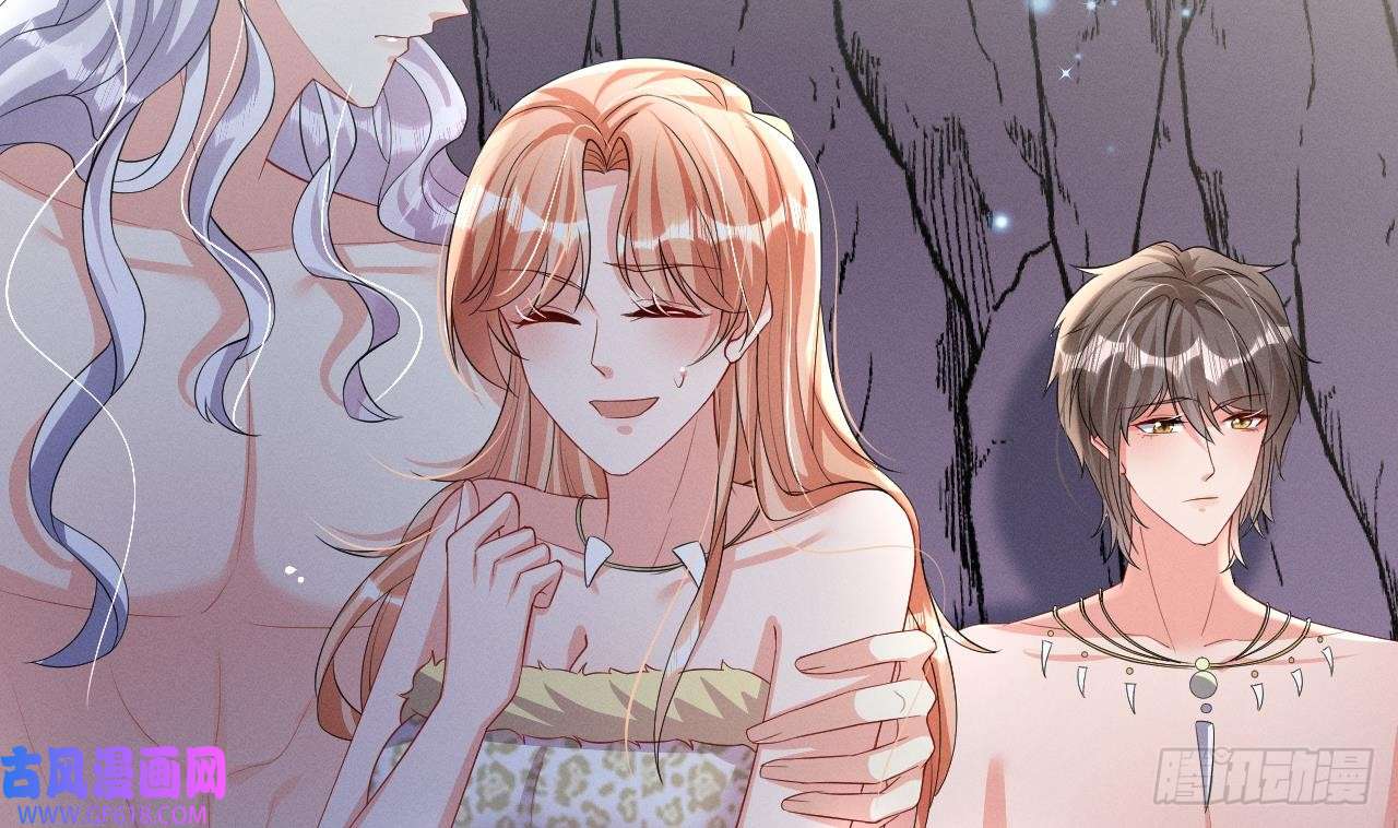 兽世夫君争宠成瘾第9话 后院起火