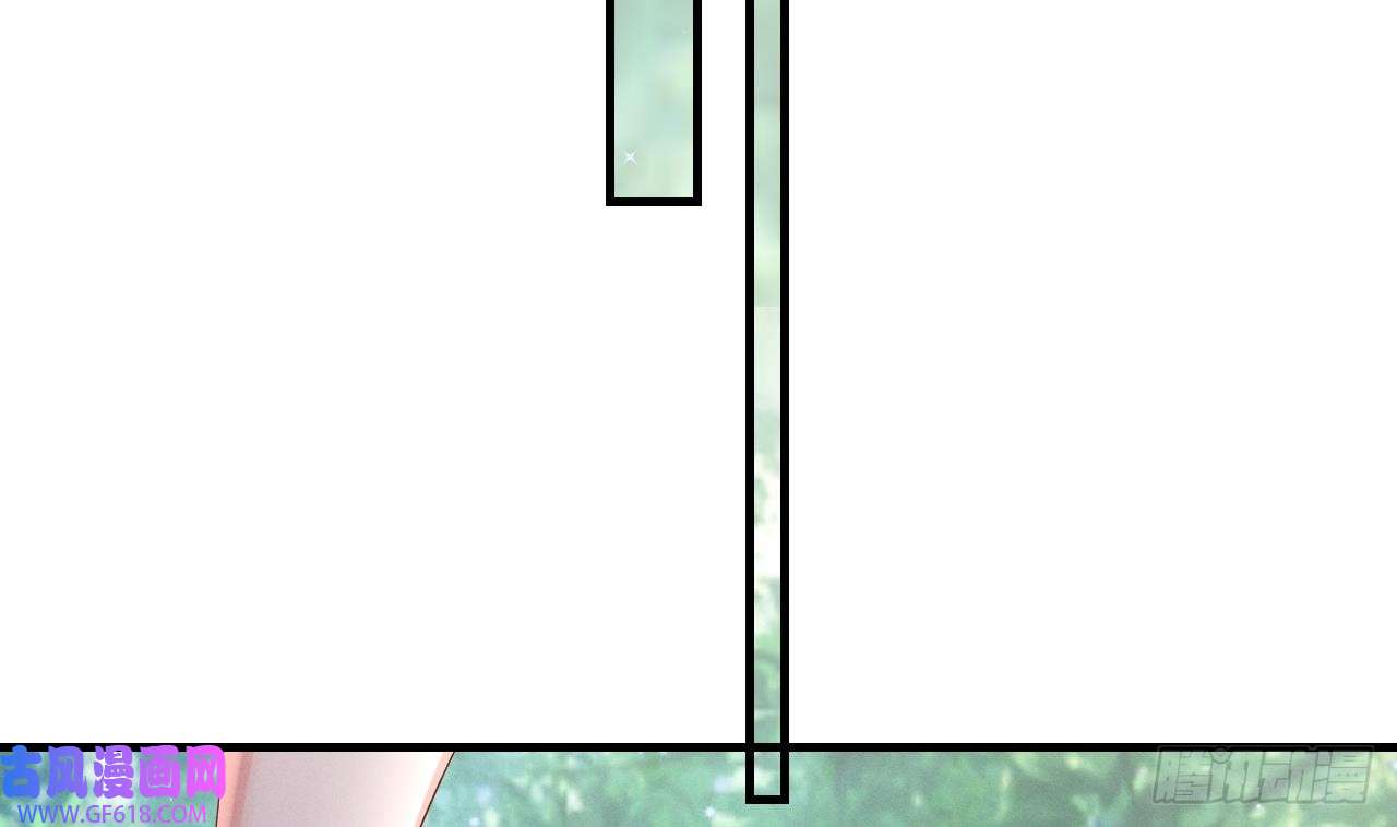 兽世夫君争宠成瘾第9话 后院起火