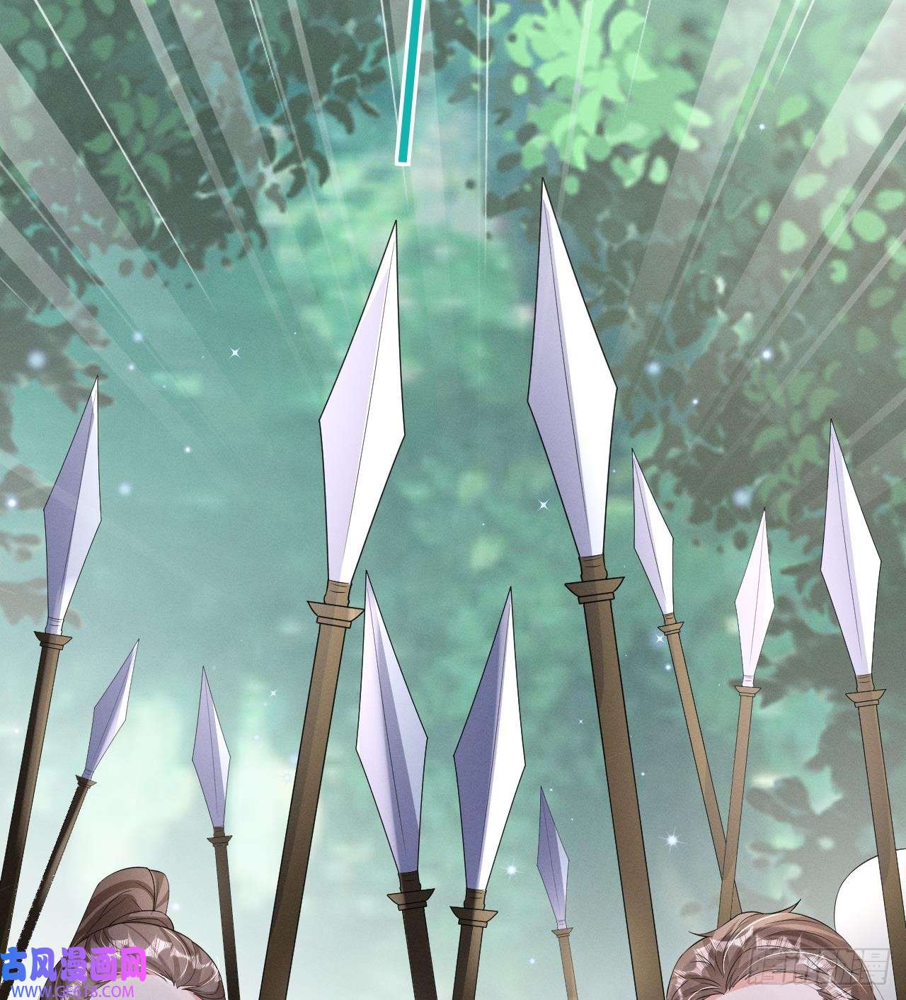 兽世夫君争宠成瘾第9话 后院起火