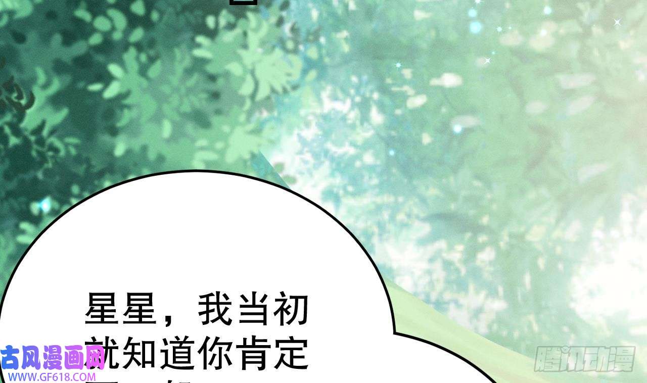 兽世夫君争宠成瘾第10话 你是我的伴侣
