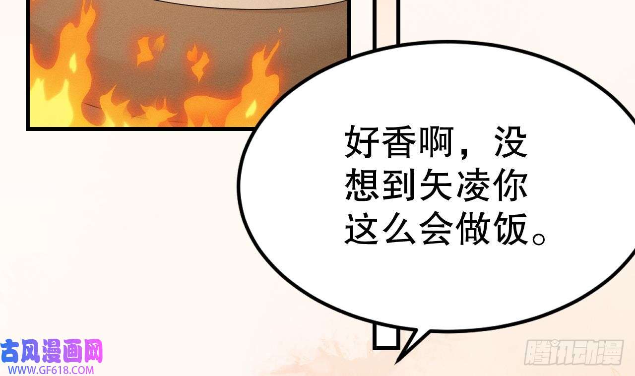 兽世夫君争宠成瘾第10话 你是我的伴侣