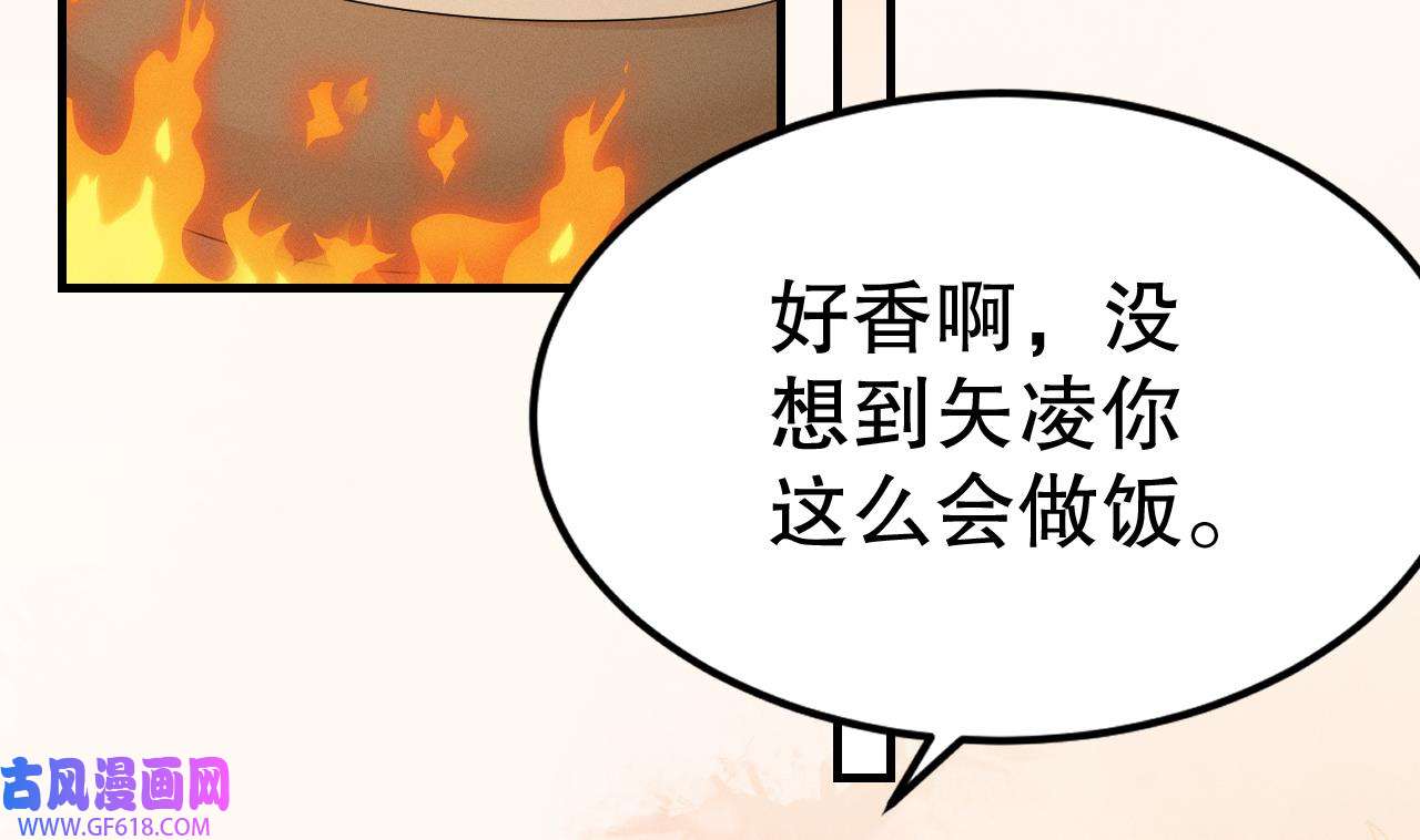 兽世夫君争宠成瘾12 第10话 你是我的伴侣