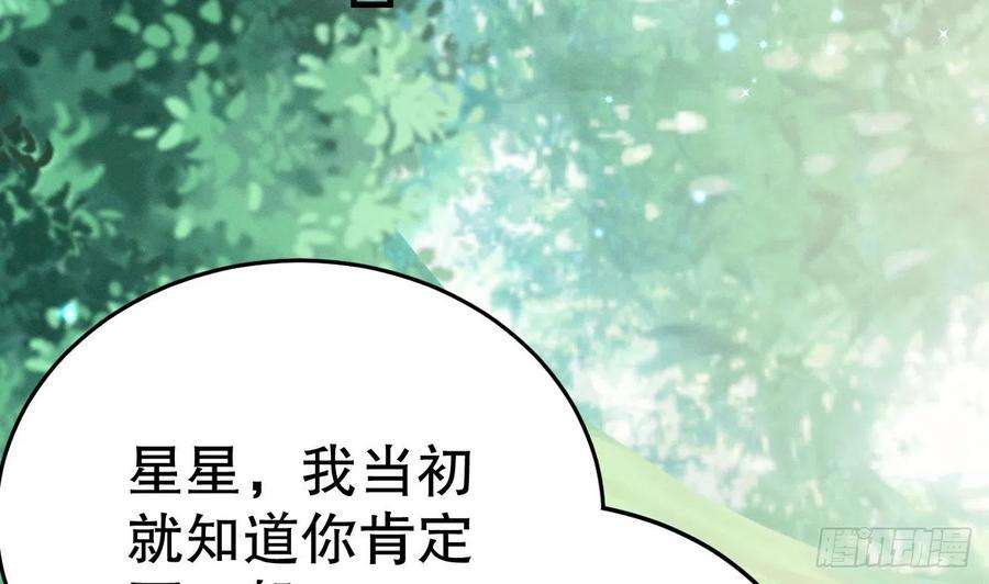 兽世夫君争宠成瘾10话 你是我的伴侣