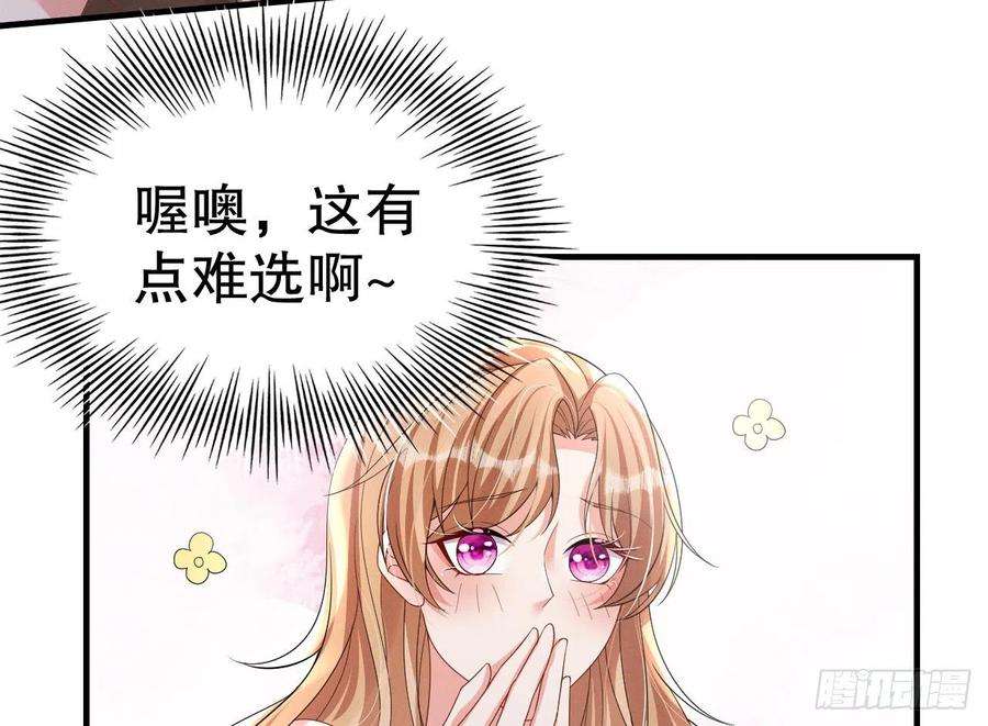 兽世夫君争宠成瘾10话 你是我的伴侣