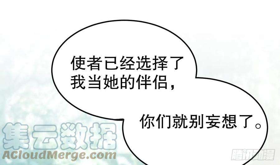 兽世夫君争宠成瘾10话 你是我的伴侣