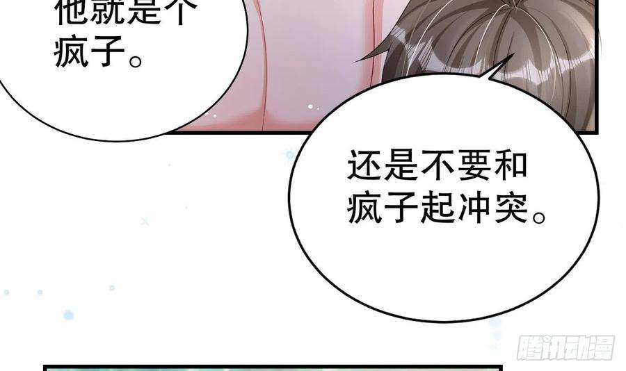 兽世夫君争宠成瘾10话 你是我的伴侣