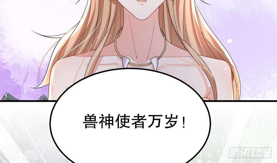 兽世夫君争宠成瘾10话 你是我的伴侣