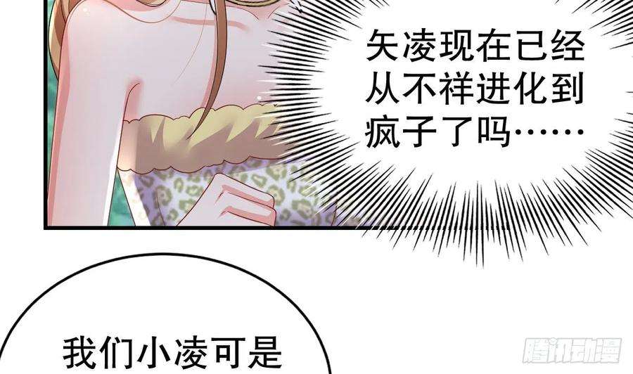 兽世夫君争宠成瘾10话 你是我的伴侣