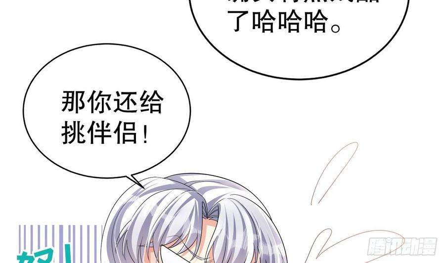 兽世夫君争宠成瘾10话 你是我的伴侣