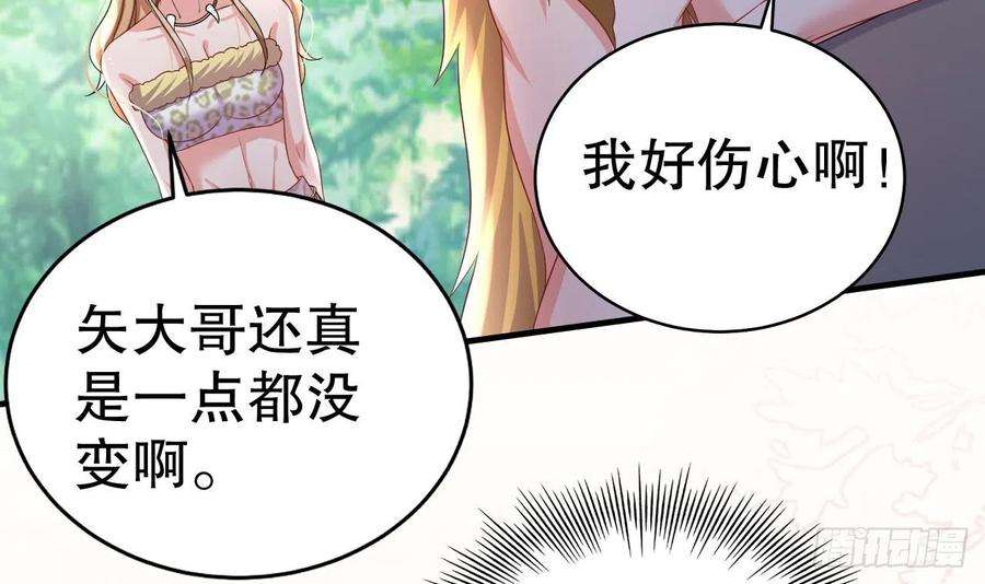 兽世夫君争宠成瘾10话 你是我的伴侣
