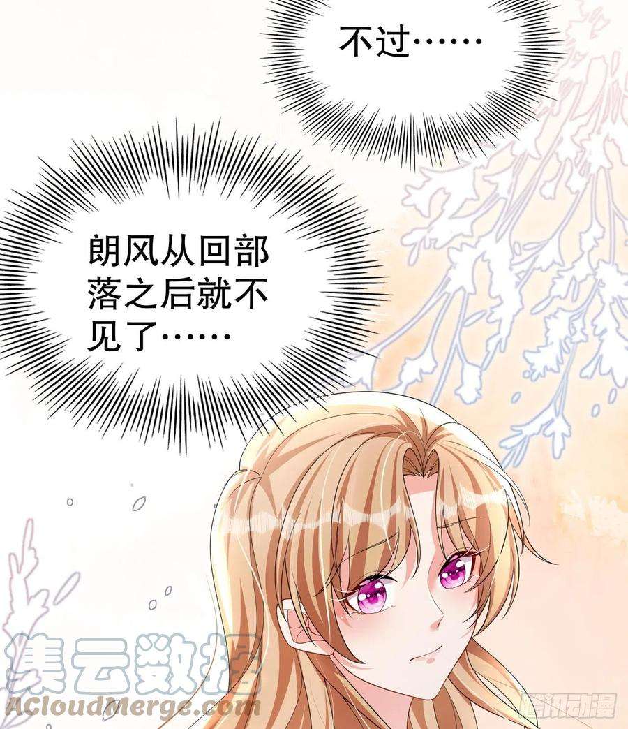 兽世夫君争宠成瘾10话 你是我的伴侣