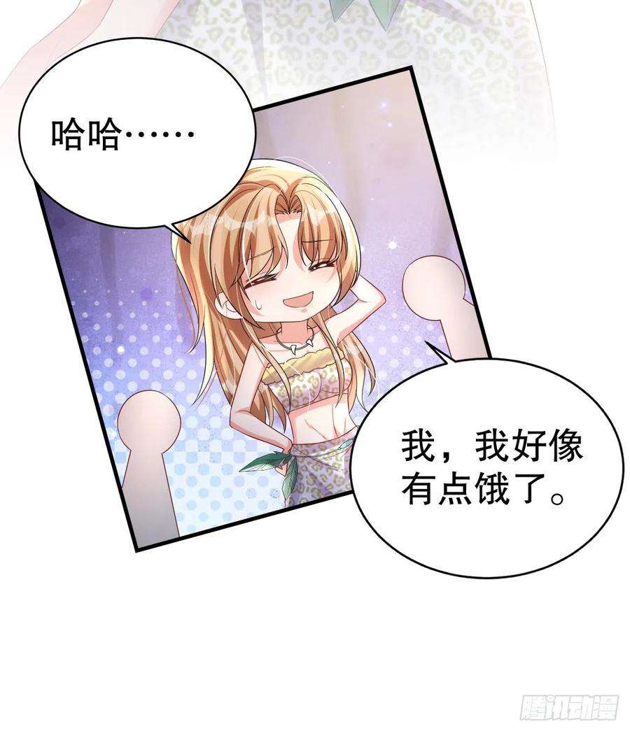 兽世夫君争宠成瘾10话 你是我的伴侣