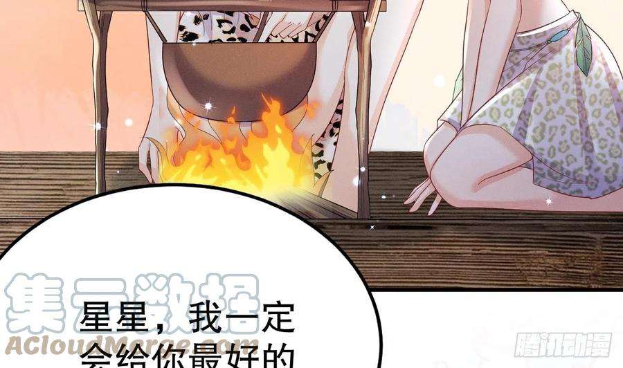 兽世夫君争宠成瘾10话 你是我的伴侣